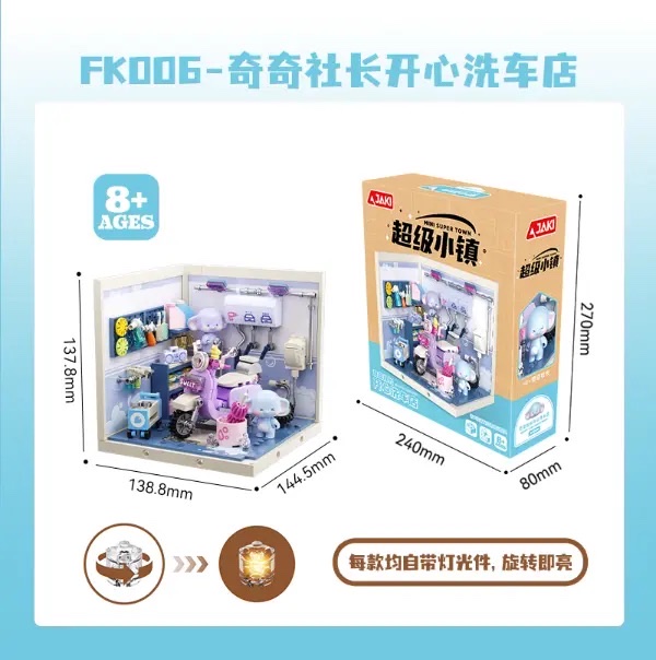 乐高布鲁可拼豆积木儿童益智玩具组合套装