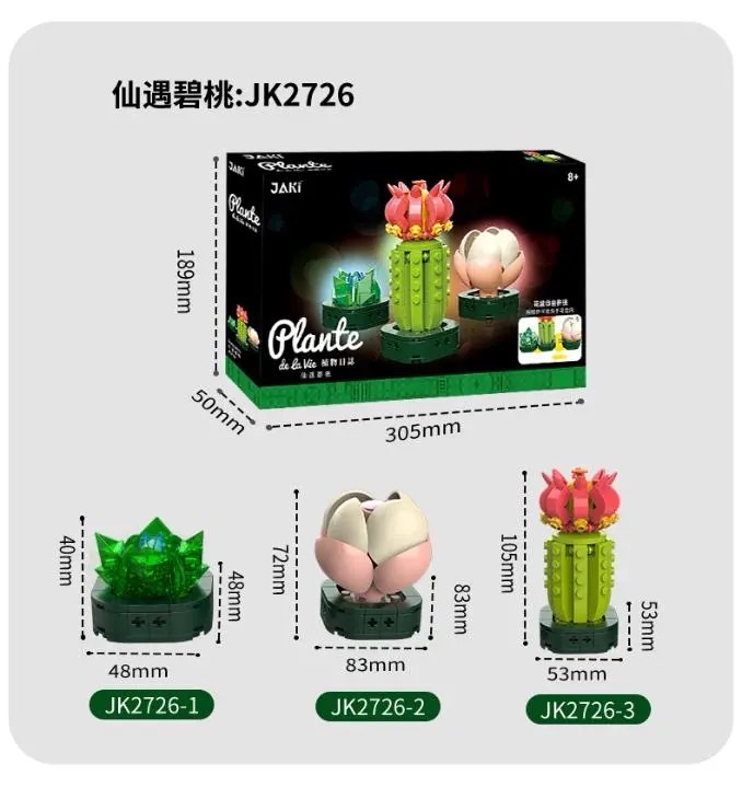 仙遇仙桃