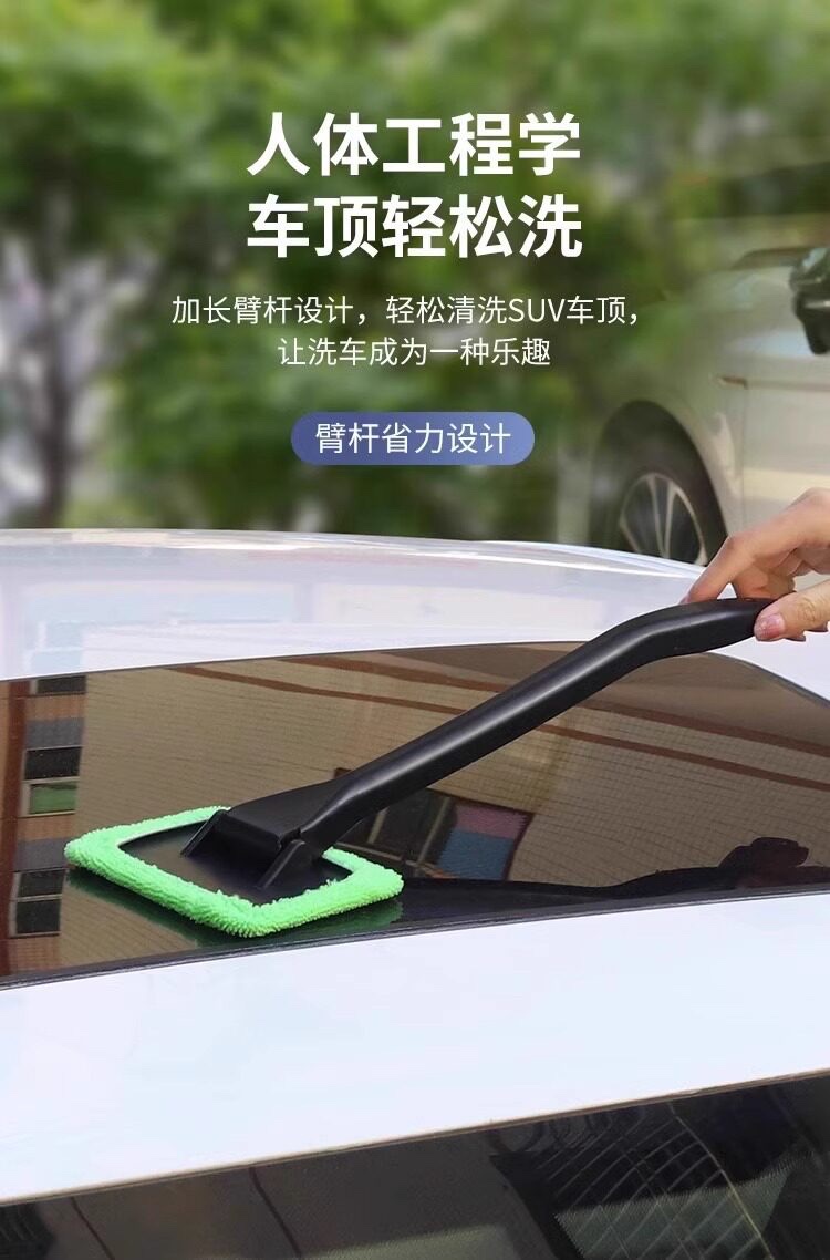 汽车用品前挡风玻璃刷除雾剧车内车窗清洁除尘擦车工具洗车神器详情图3