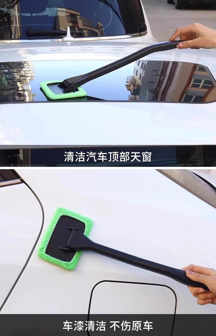 汽车用品前挡风玻璃刷除雾剧车内车窗清洁除尘擦车工具洗车神器详情图7
