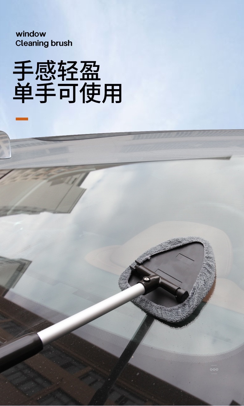 Car cleaning brush, extendable ultra-fine fiber window defrosting and defogging, car windshield cleaning brush, extendable rod glass scraper, cleaning glass detail image 8