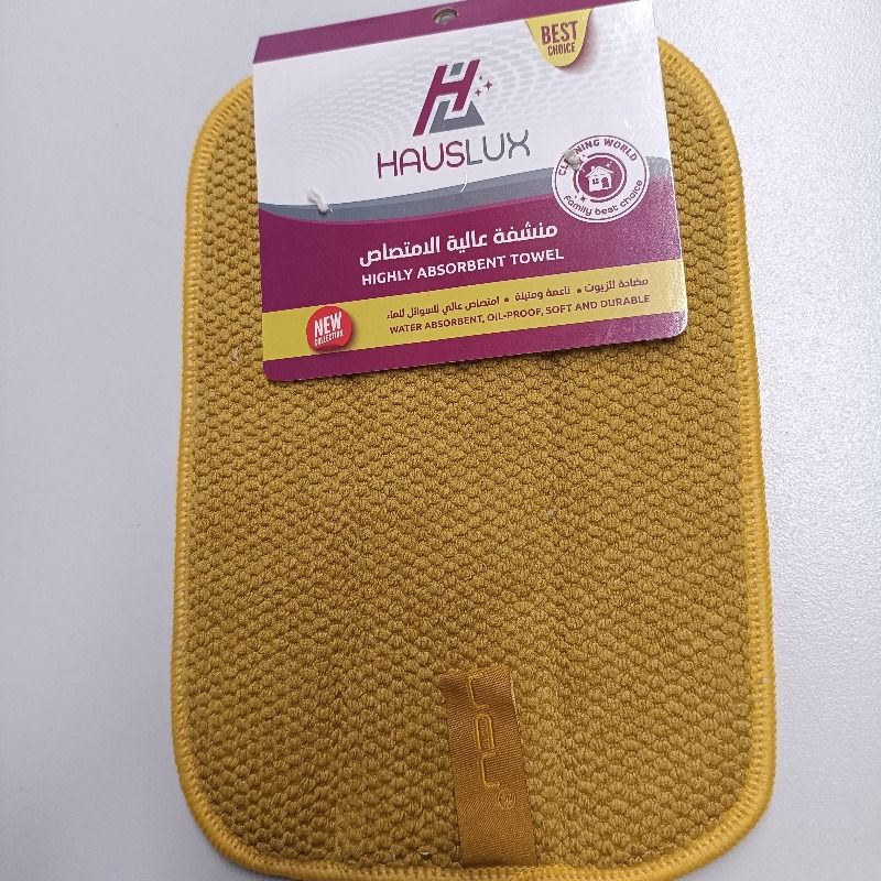 HAUSLUX涤锦菠萝格