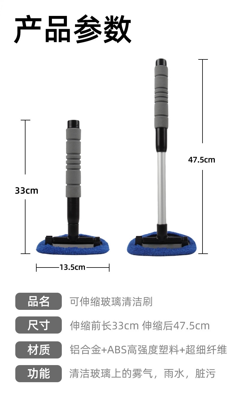 Car cleaning brush, extendable ultra-fine fiber window defrosting and defogging, car windshield cleaning brush, extendable rod glass scraper, cleaning glass detail image 11