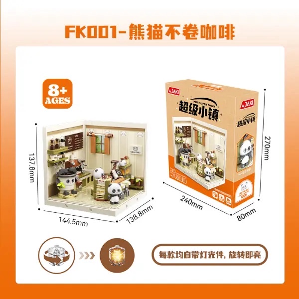乐高积木布鲁可拼豆玩具320片创意搭建益智