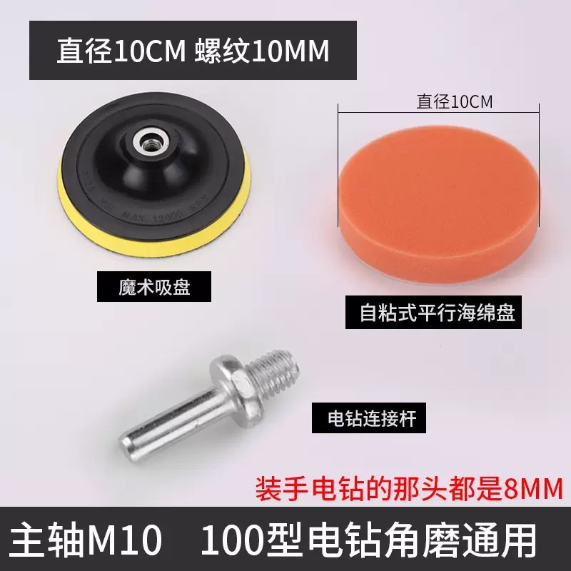 The same wavy electric drill waxing cotton car beauty interior tire hand-grabbed type as the American Adams detail image 3