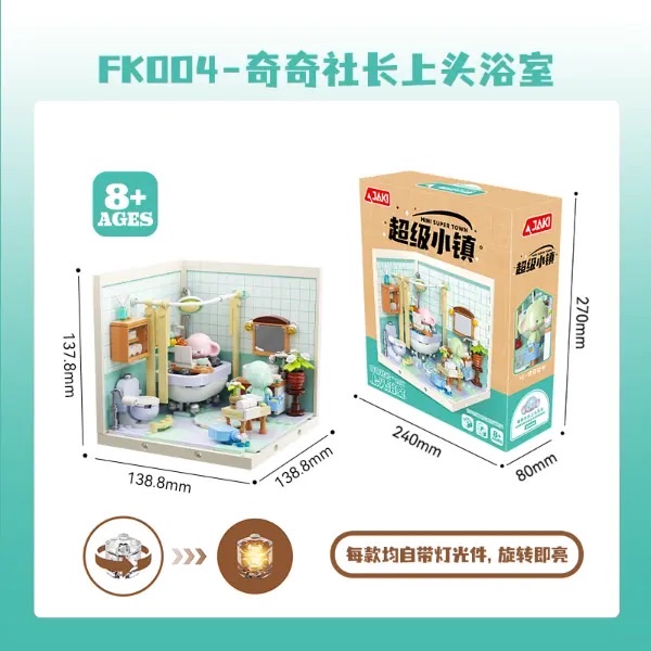 乐高积木布鲁可拼豆玩具300片创意搭建益智早教儿童礼物