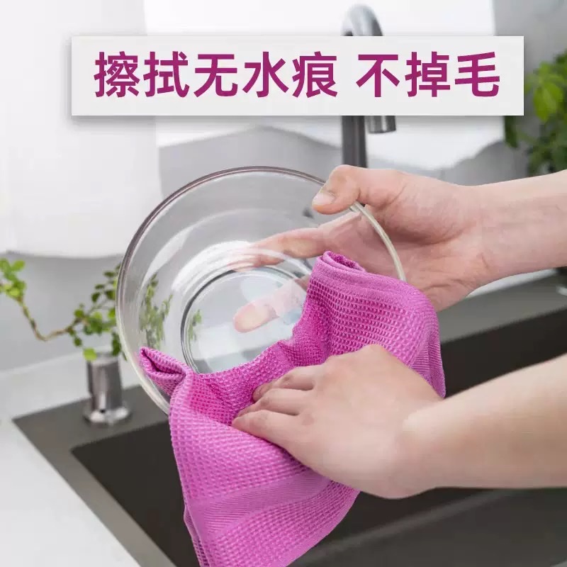 New discontinued Waffle towels, glass cleaning cloths, car glass wipes, kitchen and home cleaning towels detail image 7