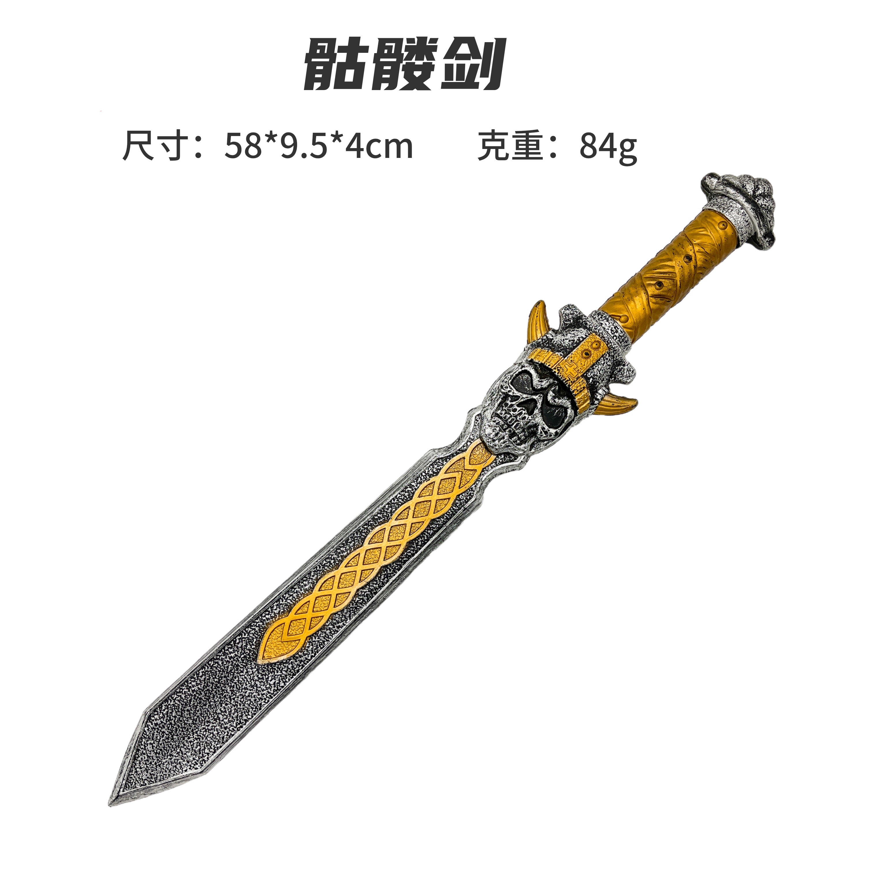 Red pipe cutters, Halloween supplies, pirate supplies, precious swords, golden hoop rods, Three Kingdoms weapons and shields and other toys Item Picture