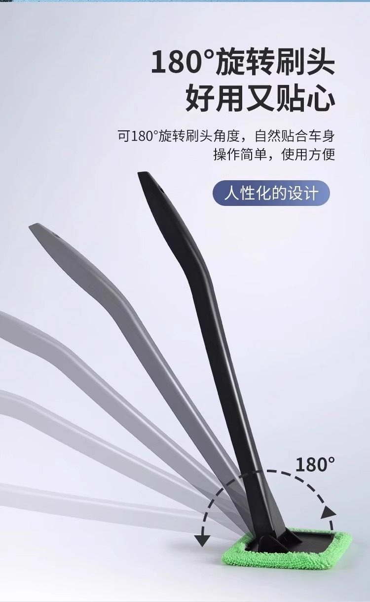 汽车用品前挡风玻璃刷除雾剧车内车窗清洁除尘擦车工具洗车神器详情图5