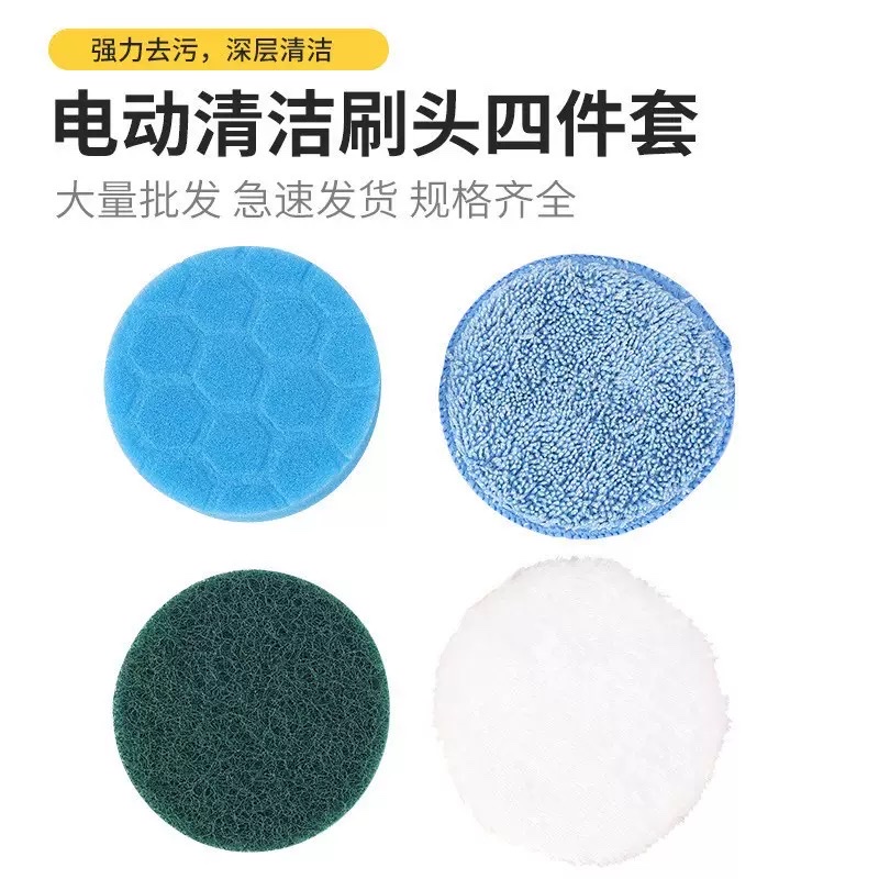 The same wavy electric drill waxing cotton car beauty interior tire hand-grabbed type as the American Adams detail image 8