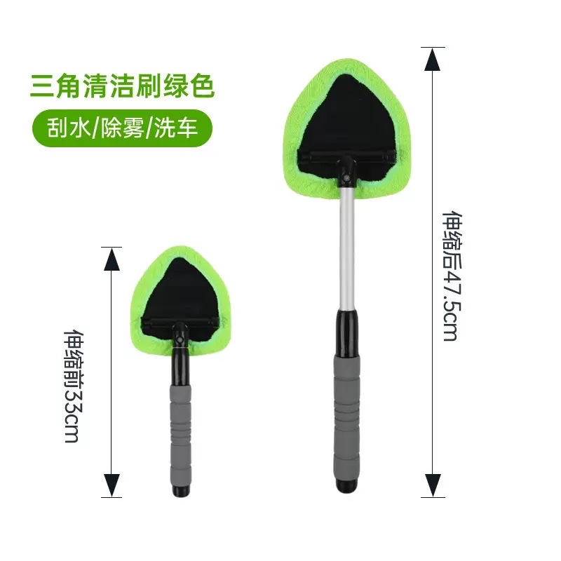 Car cleaning brush, extendable ultra-fine fiber window defrosting and defogging, car windshield cleaning brush, extendable rod glass scraper, cleaning glass detail image 4