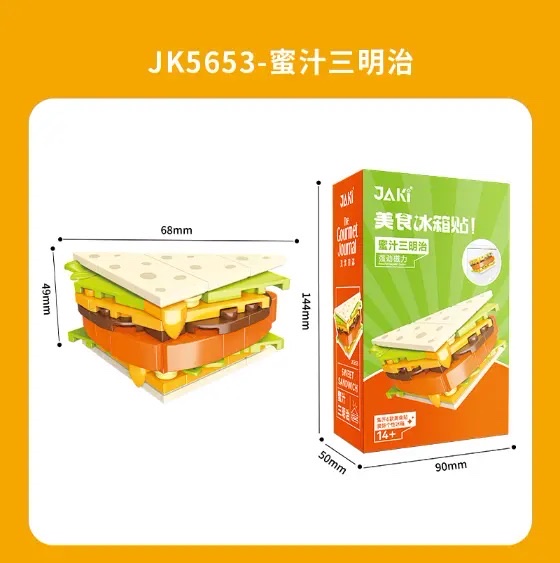 冰箱贴产品图