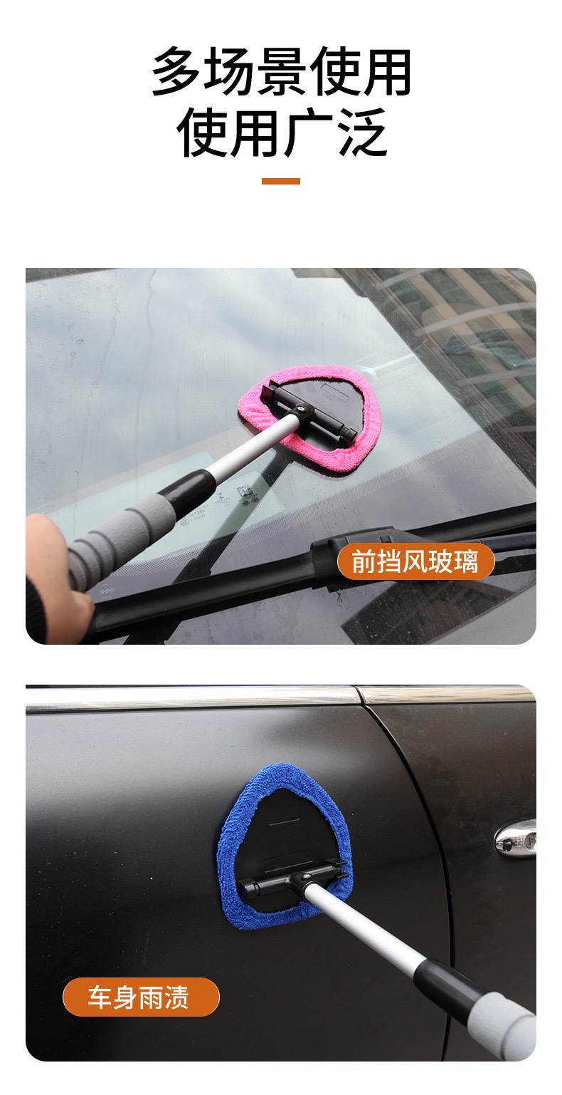 Car cleaning brush, extendable ultra-fine fiber window defrosting and defogging, car windshield cleaning brush, extendable rod glass scraper, cleaning glass detail image 12
