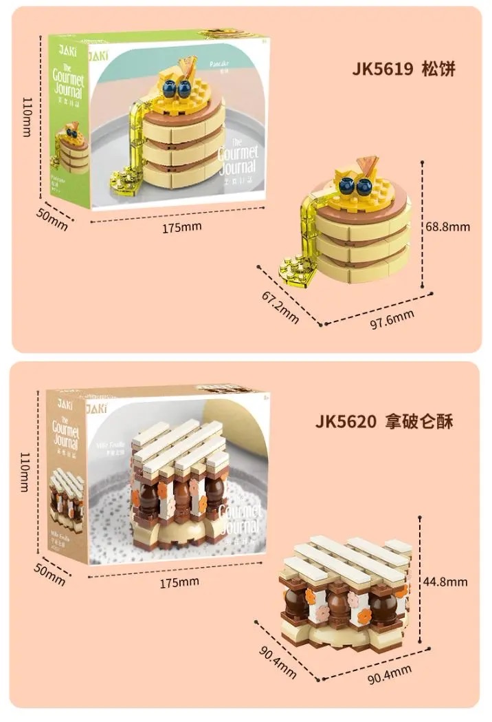 甜品产品图