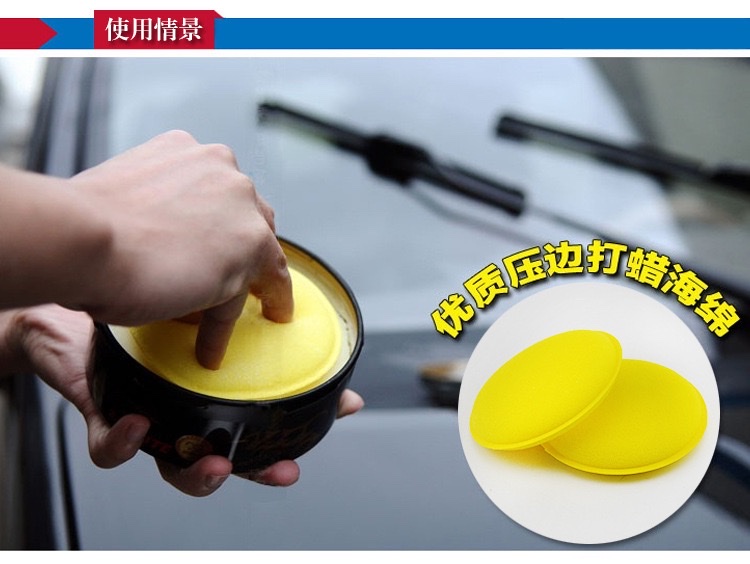 Waxing sponge for car cleaning, car washing, waxing, maintenance, polishing and care, small round edge-pressing sponge for automotive products, hot-selling sponge detail image 6