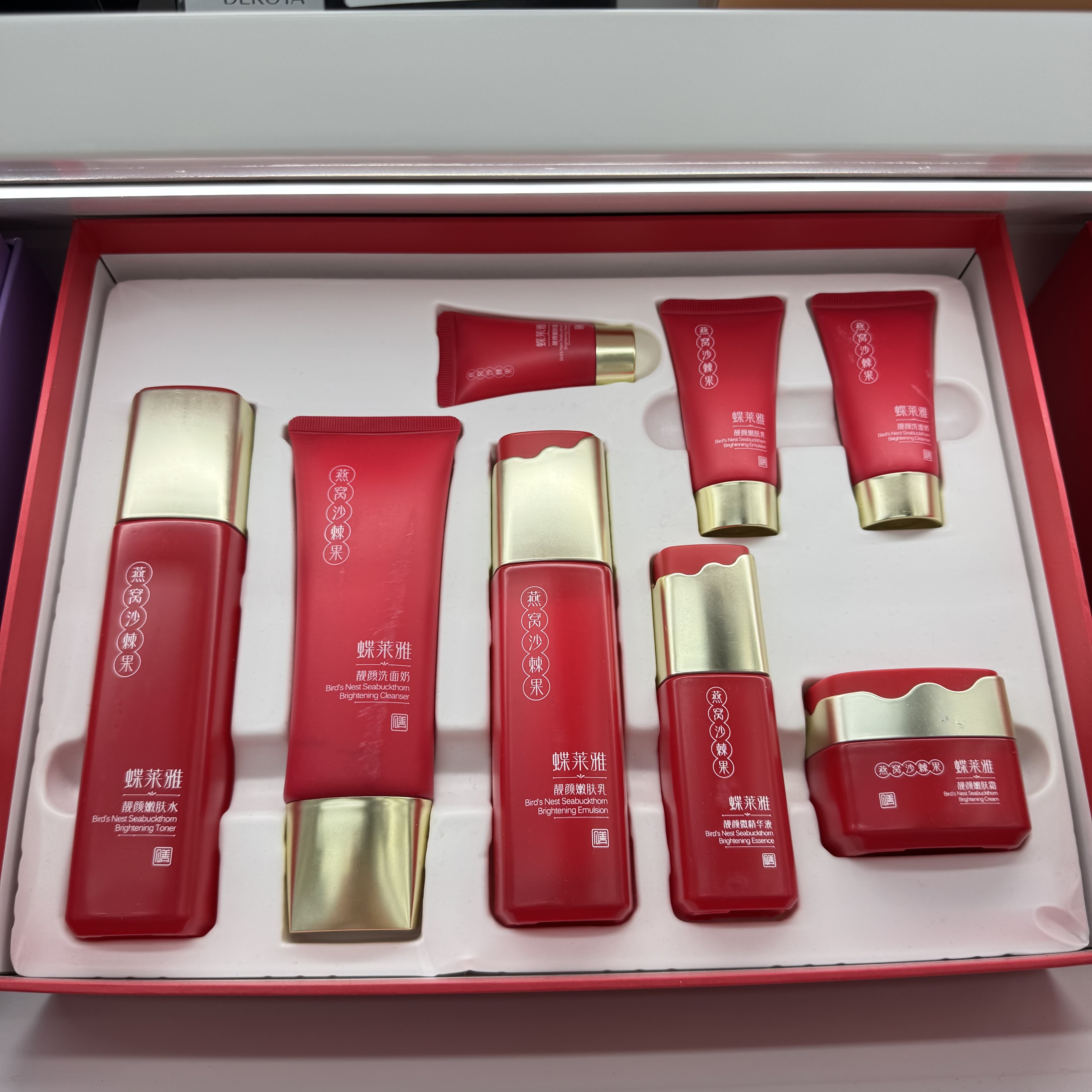 蝶莱雅燕窝沙棘果靓颜嫩肤系列护肤套装