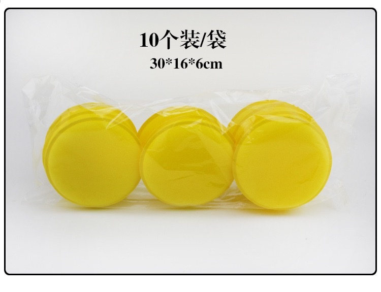 Waxing sponge for car cleaning, car washing, waxing, maintenance, polishing and care, small round edge-pressing sponge for automotive products, hot-selling sponge detail image 11