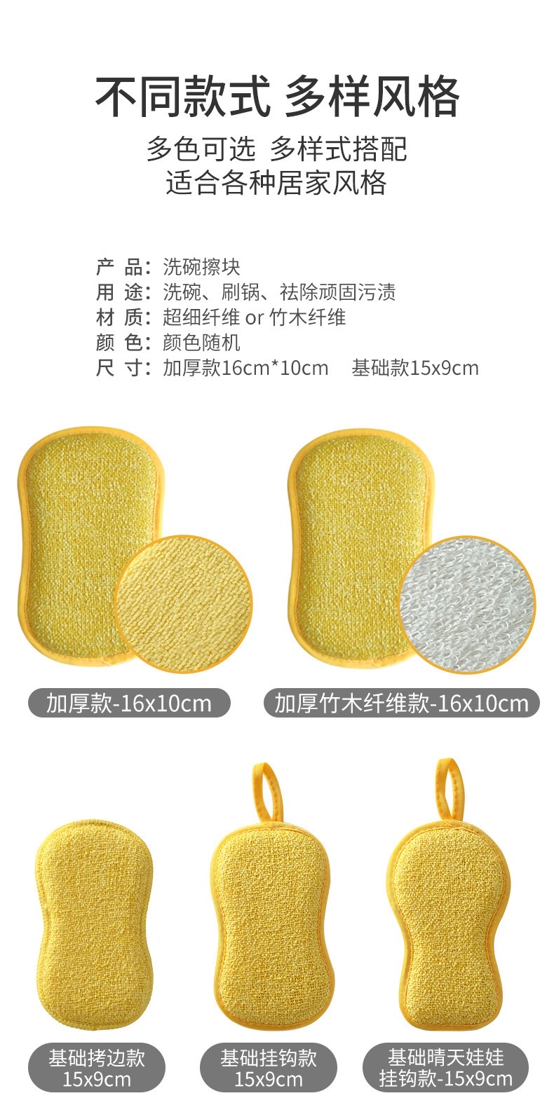 Superfine fiber double-sided thickened dishwashing sponge, water-absorbing kitchen cloth, pot scrubbing magic tool, scouring pad, sponge, nano sponge detail image 8