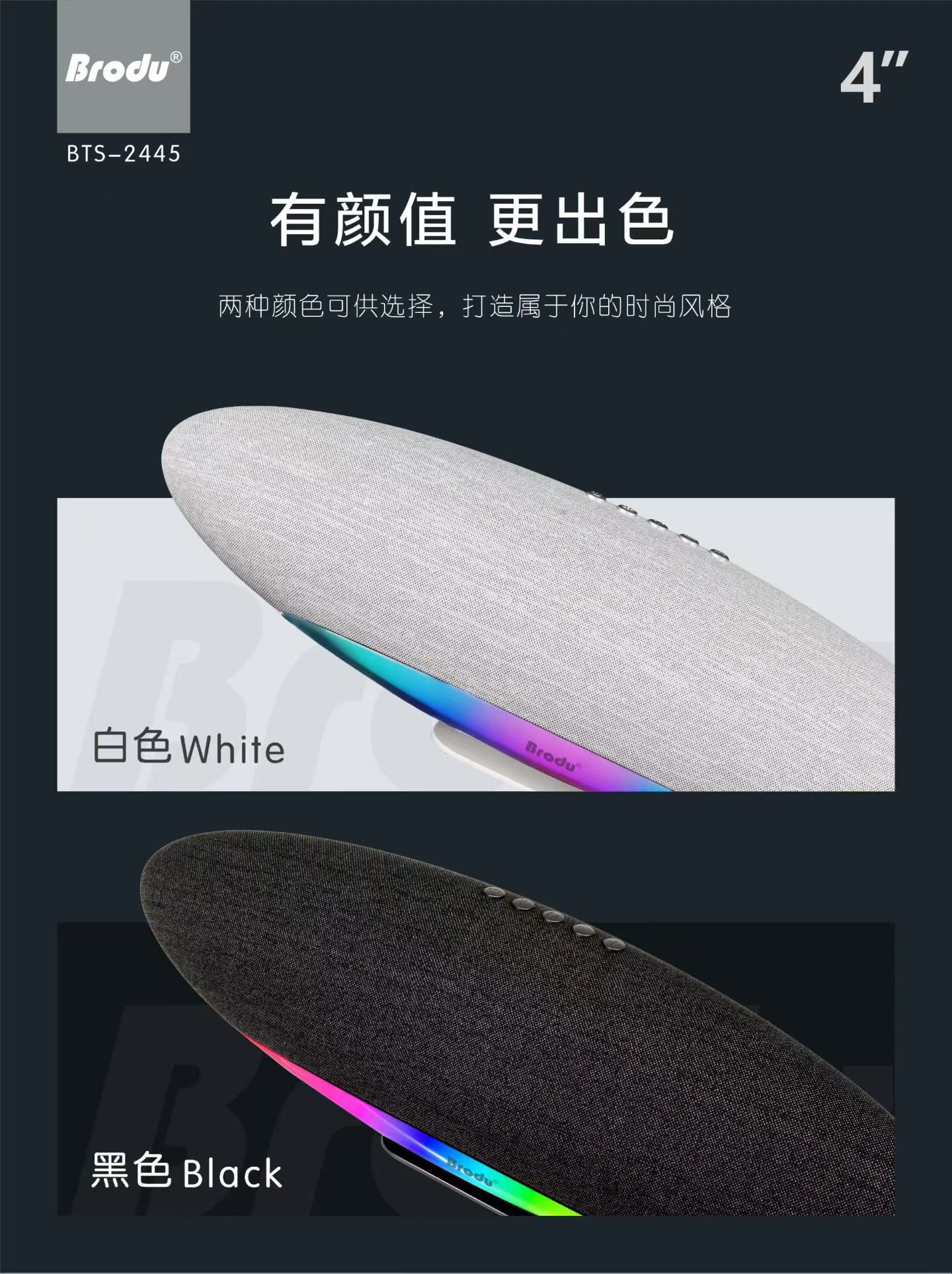 BTS-2445 airship-shaped Bluetooth speaker detail image 3