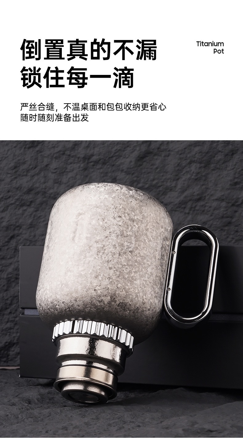 保温钛壶家用大容量不锈钢内胆耐高温茶壶详情图18