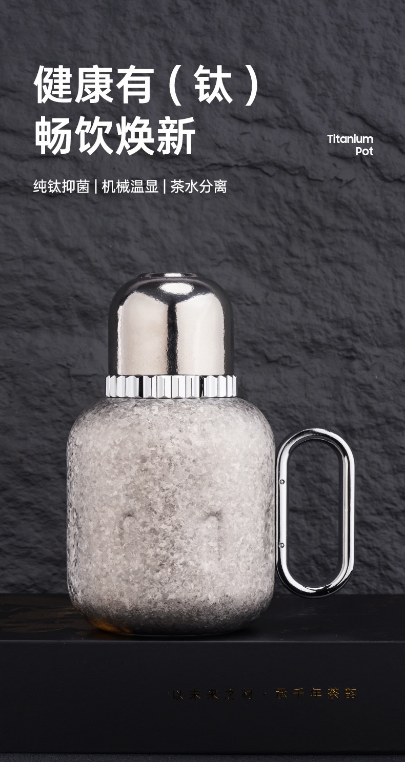 保温钛壶家用大容量不锈钢内胆耐高温茶壶详情图6