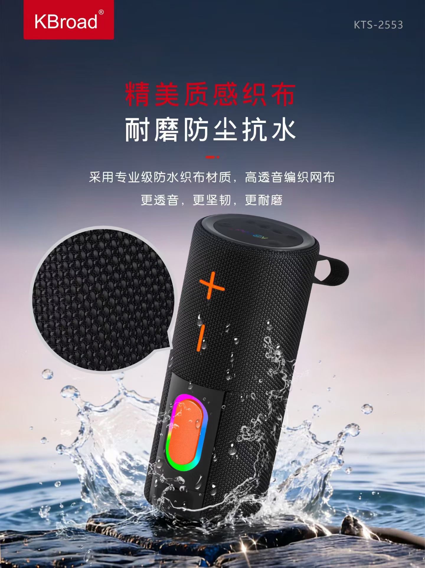 KTS-2553 bluetooth усилитель detail image 7