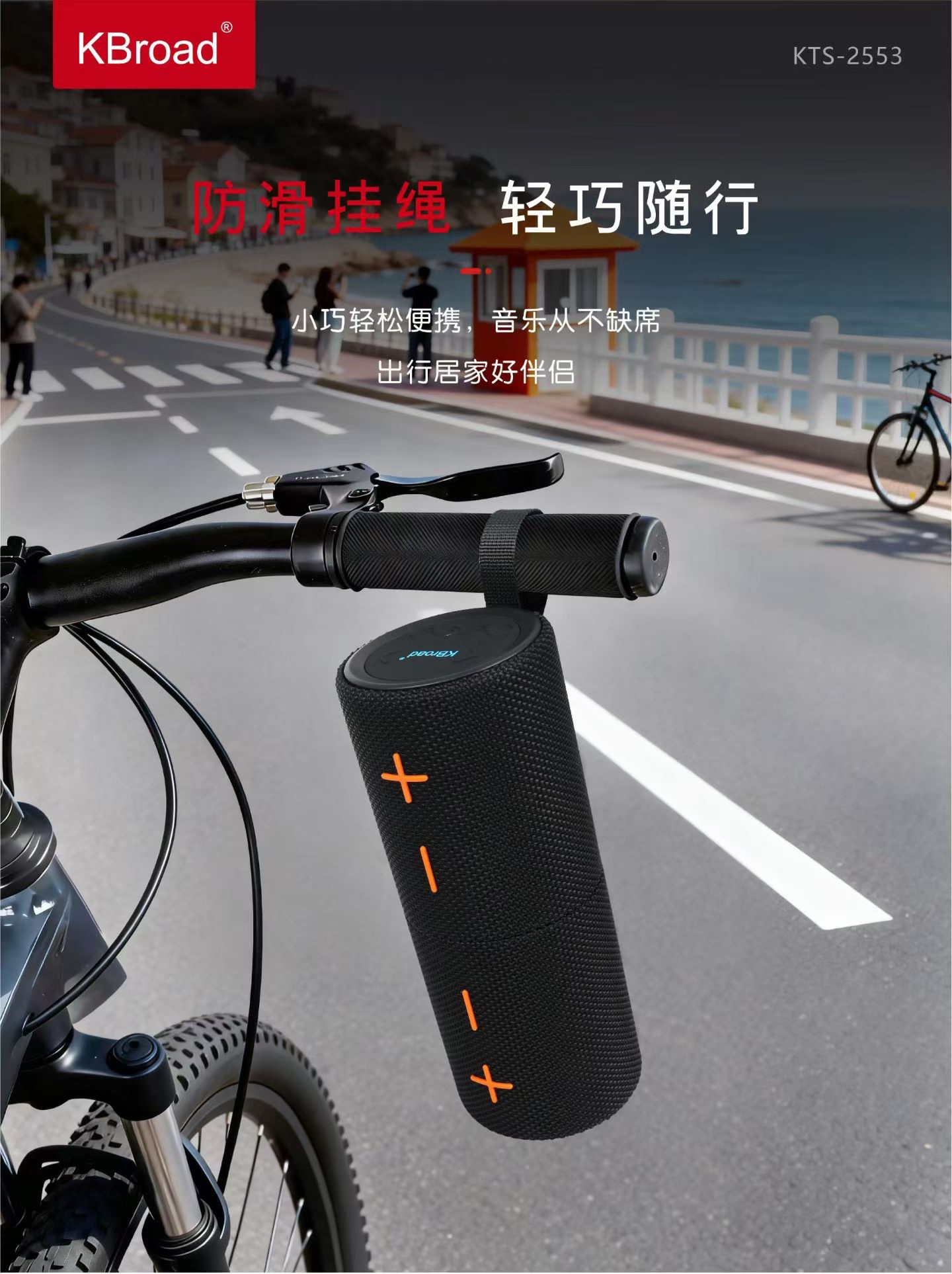 KTS-2553 bluetooth усилитель Specification image