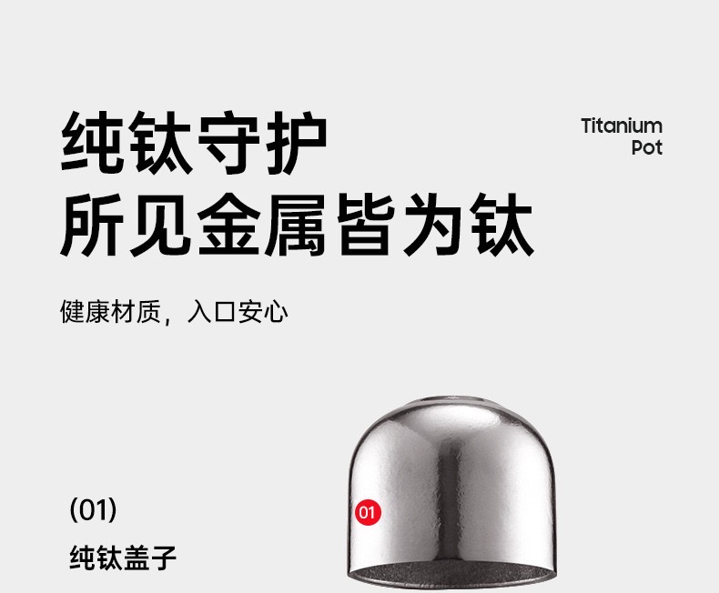 保温钛壶家用大容量不锈钢内胆耐高温茶壶详情图19