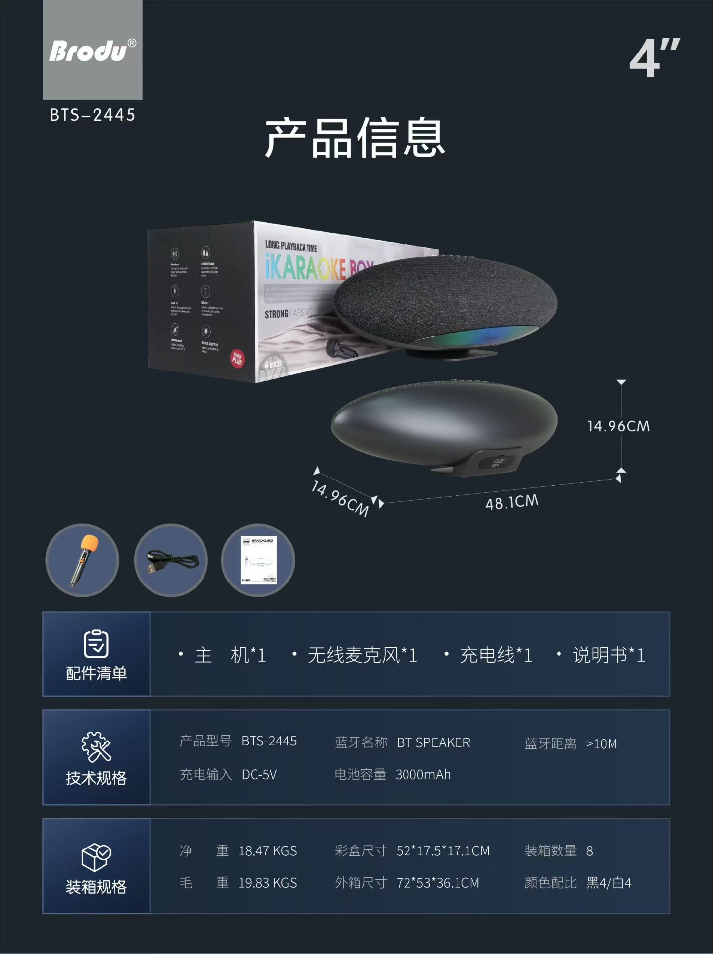 BTS-2445 airship-shaped Bluetooth speaker detail image 8