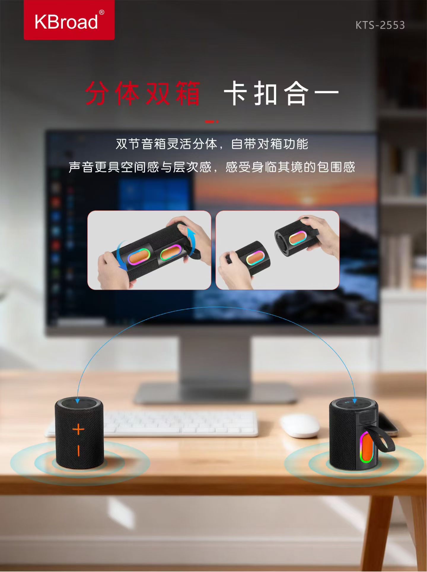 KTS-2553 bluetooth усилитель detail image 4