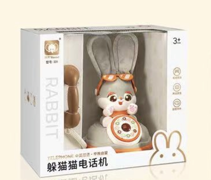 Hide-and-seek telephone躲猫猫电话机861详情图1