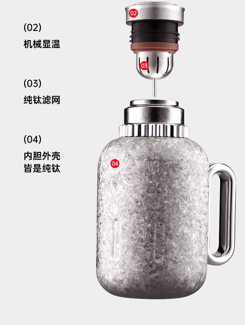 保温钛壶家用大容量不锈钢内胆耐高温茶壶详情图20