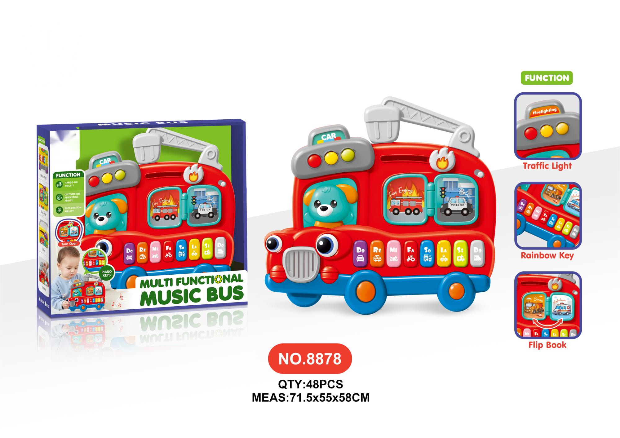 Multi-purpose music bus 多功能音乐消防车8878