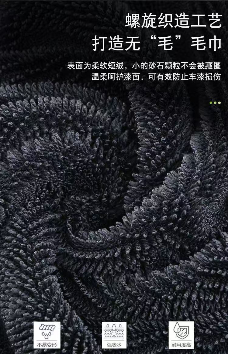 跨境擦车巾小辫子吸水毛巾超细纤维清洁抹布加捻双面加厚洗车毛巾洗车工具用品汽车毛巾详情图10