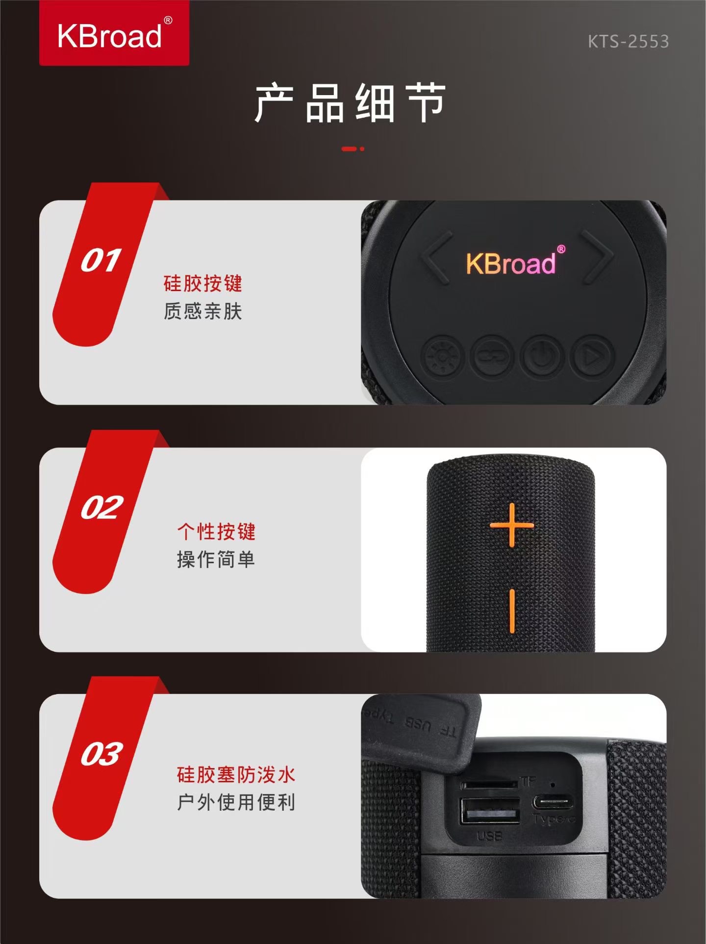 KTS-2553 bluetooth усилитель detail image 2