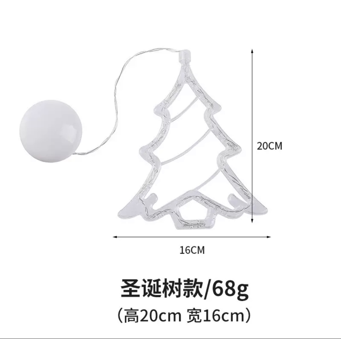led Christmas light strings, ins window suction cup chandeliers, creative Christmas decorative light strings, scene arrangement, and wholesale of colored lights detail image 10