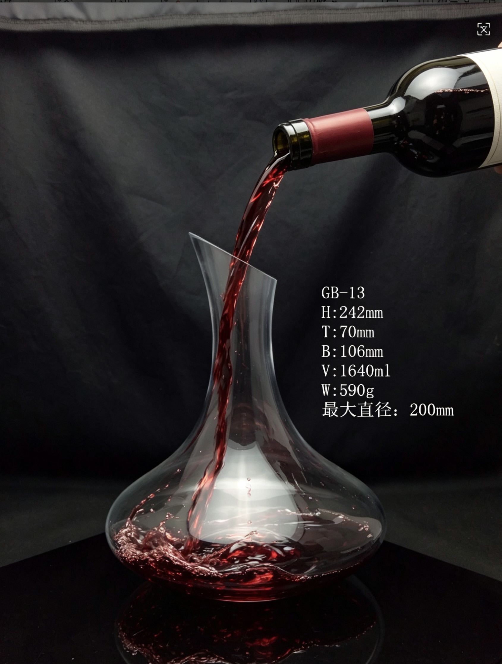 醒酒器家用高端葡萄酒分酒器套装加厚水晶玻璃红酒杯酒具扎壶商用