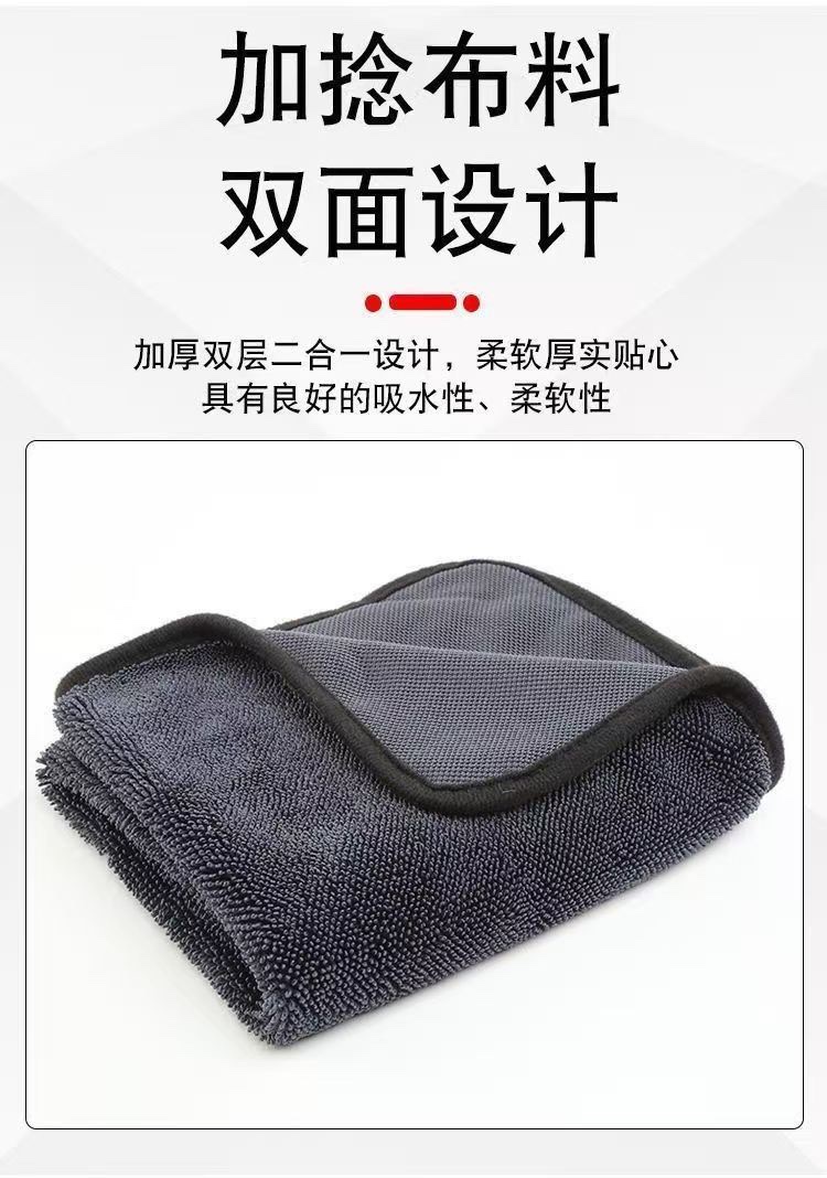 跨境擦车巾小辫子吸水毛巾超细纤维清洁抹布加捻双面加厚洗车毛巾洗车工具用品汽车毛巾详情图6