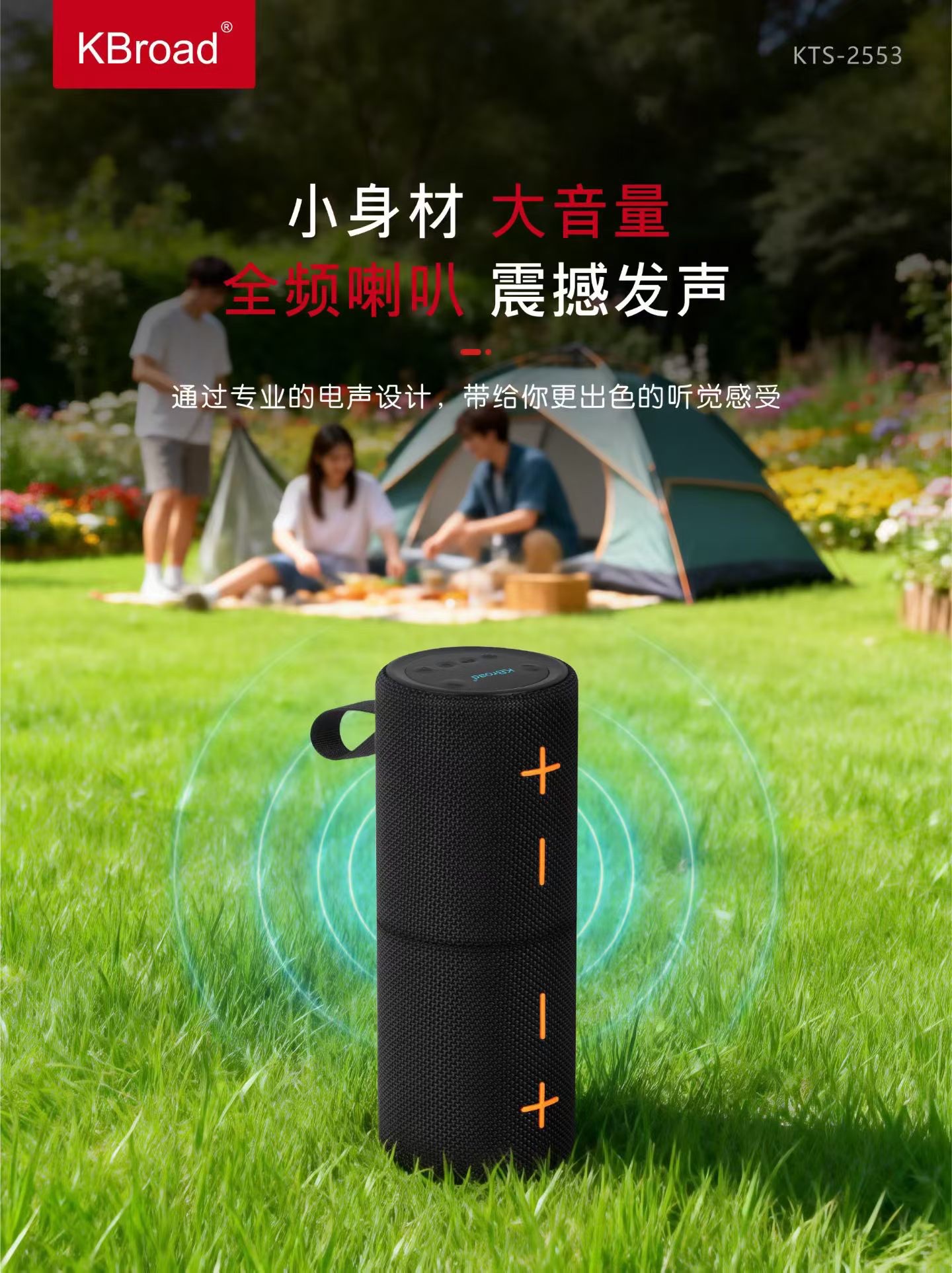 KTS-2553 bluetooth усилитель detail image 1