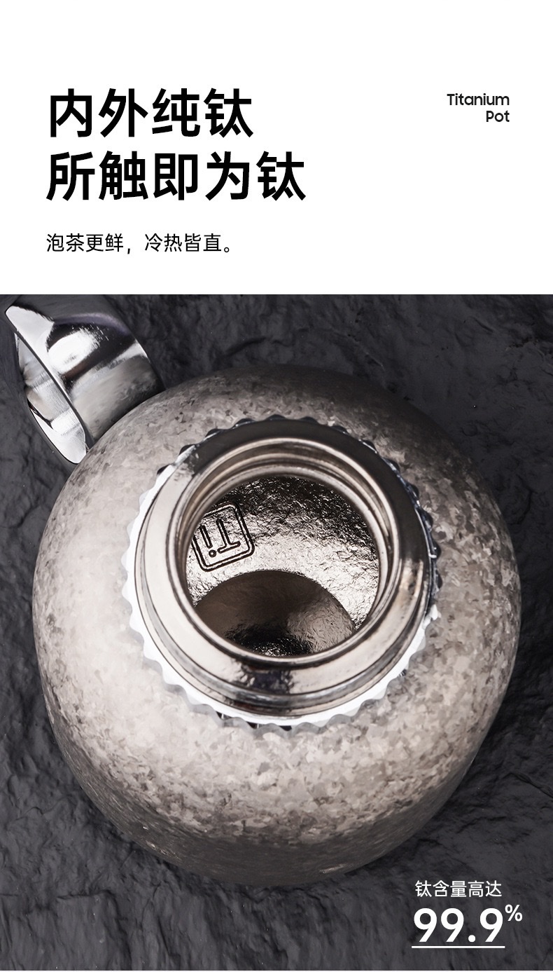 保温钛壶家用大容量不锈钢内胆耐高温茶壶详情图12
