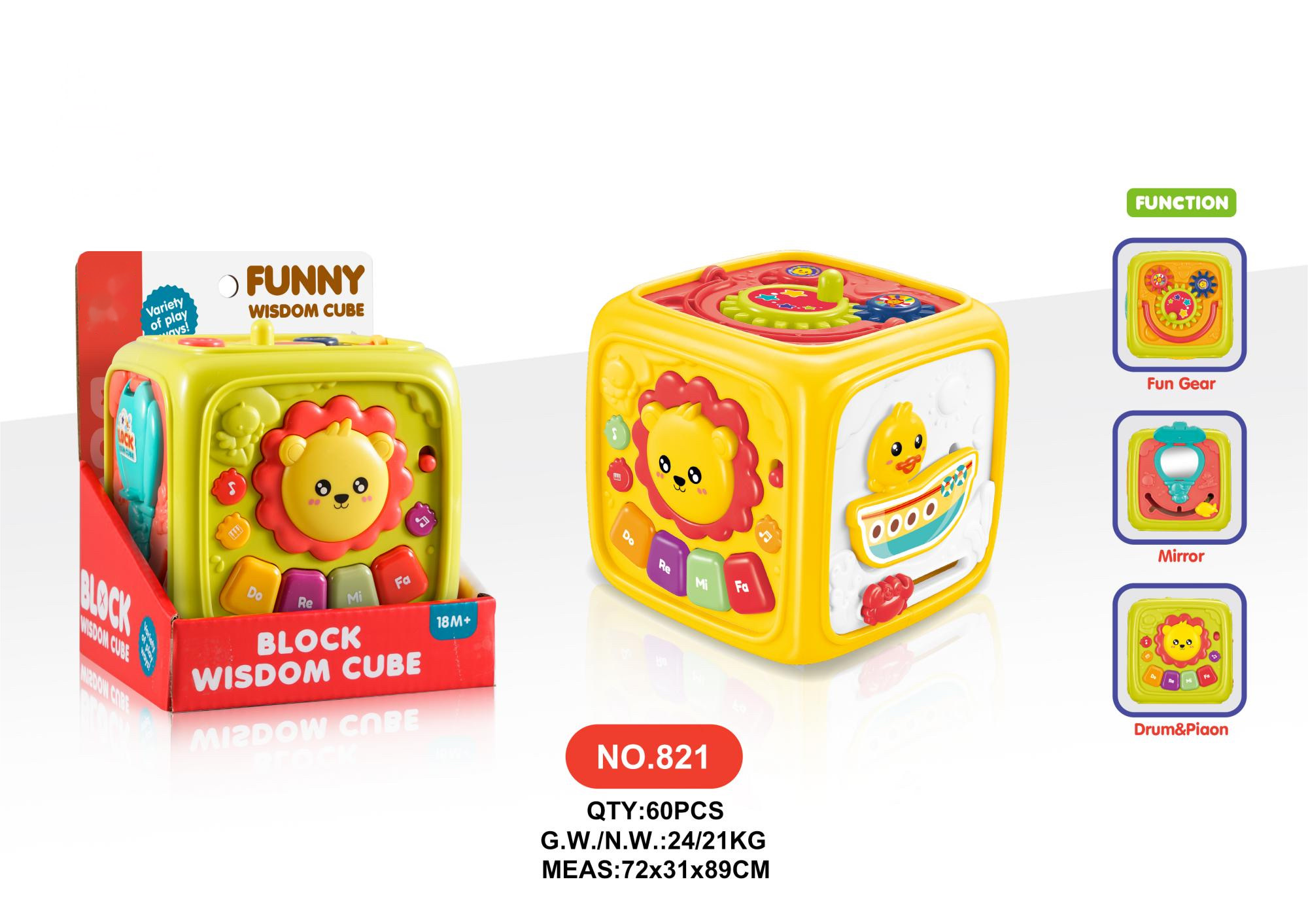 Little Building Block Smart Cube 小积木智立方821