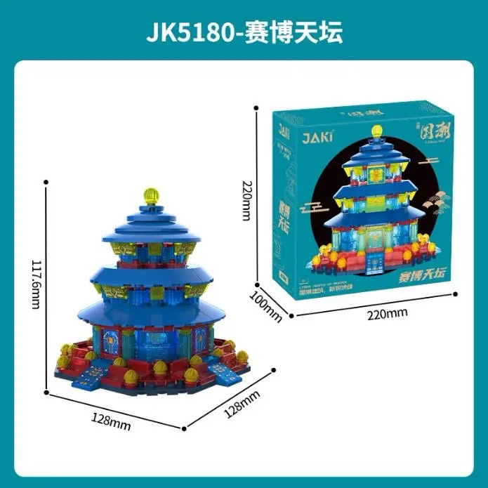 积木古建筑