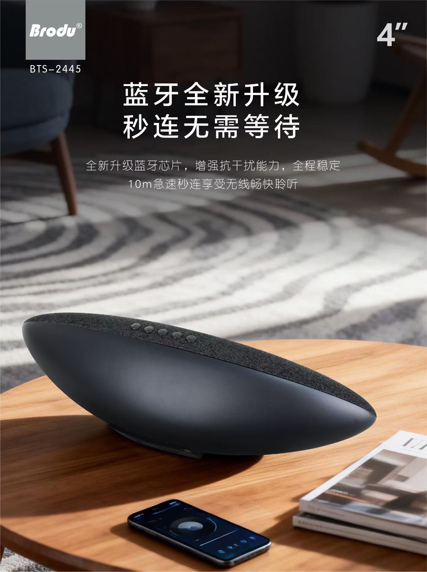 BTS-2445 airship-shaped Bluetooth speaker detail image 2