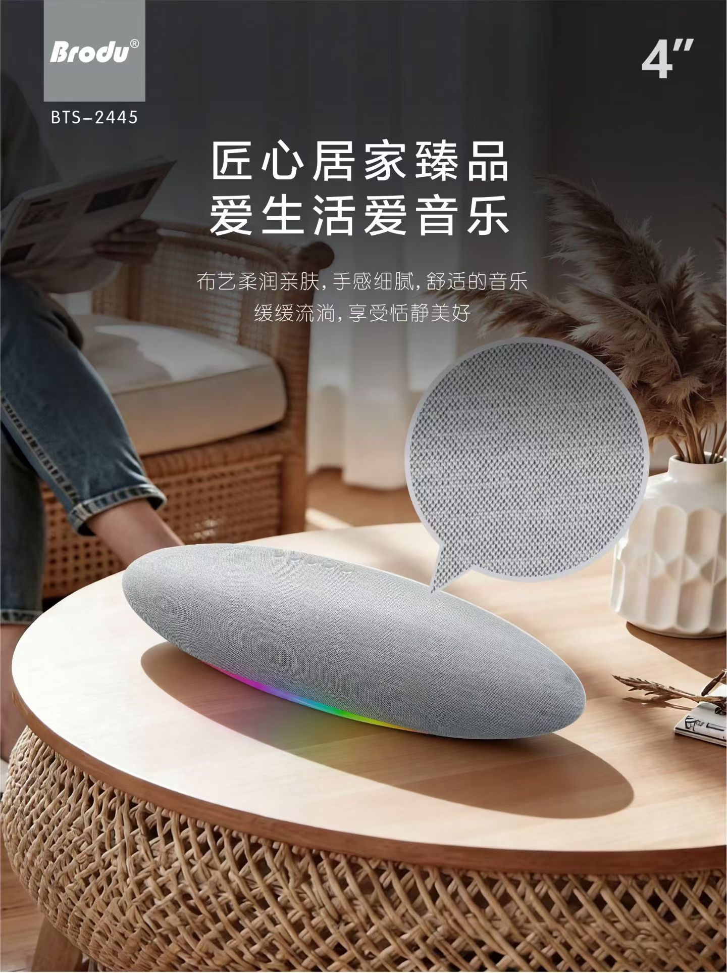 BTS-2445 airship-shaped Bluetooth speaker detail image 4