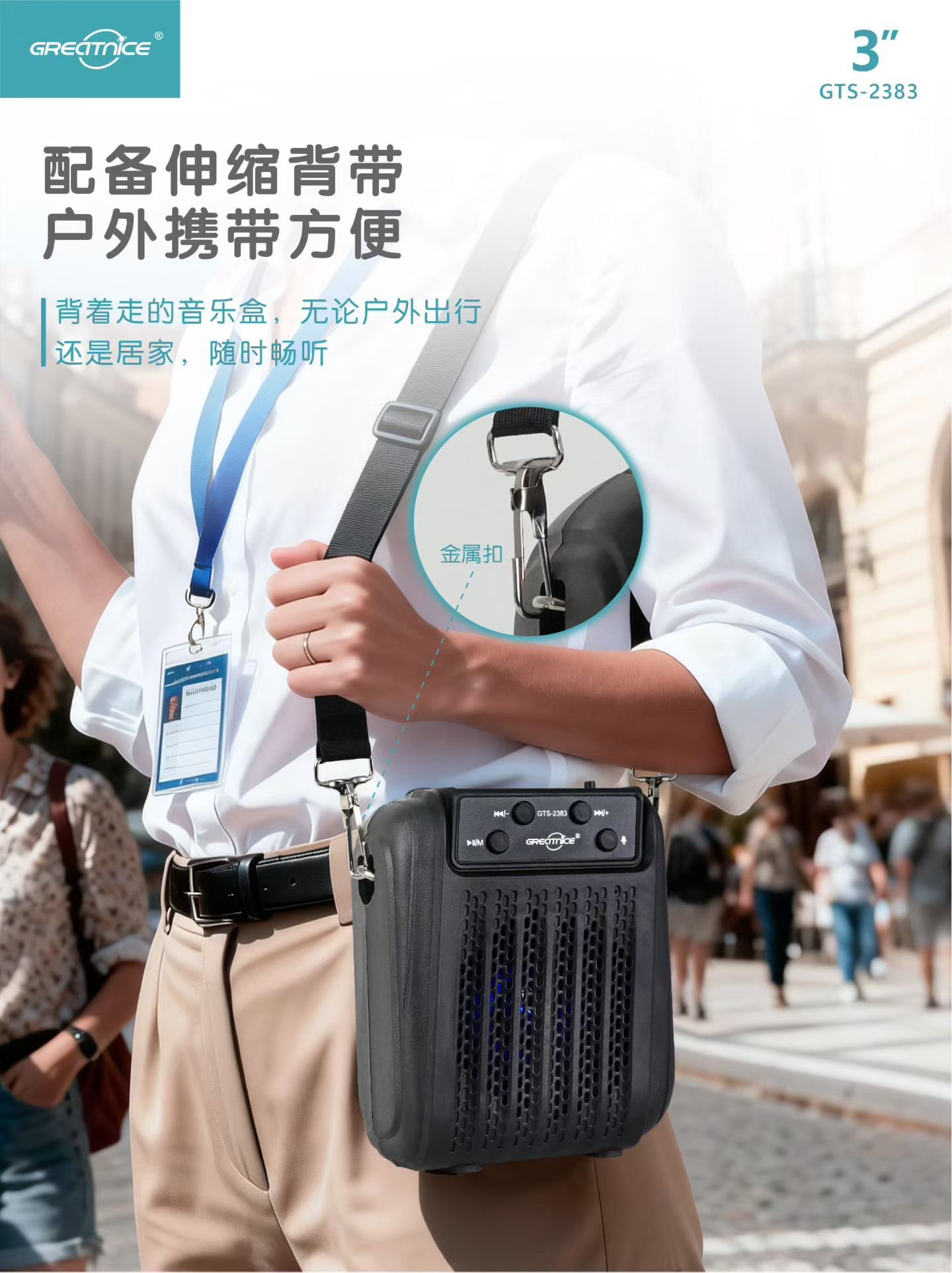 GTS-2383 bluetooth-бумбокс detail image 6