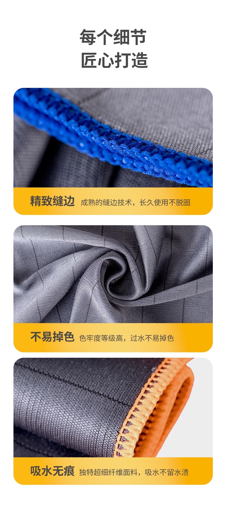 Carbon fiber cleaning cloth for car washing absorbs water, removes water marks and is not easy to fall off. Frosted glass cloth, car wipe, car towel, car towel detail image 4