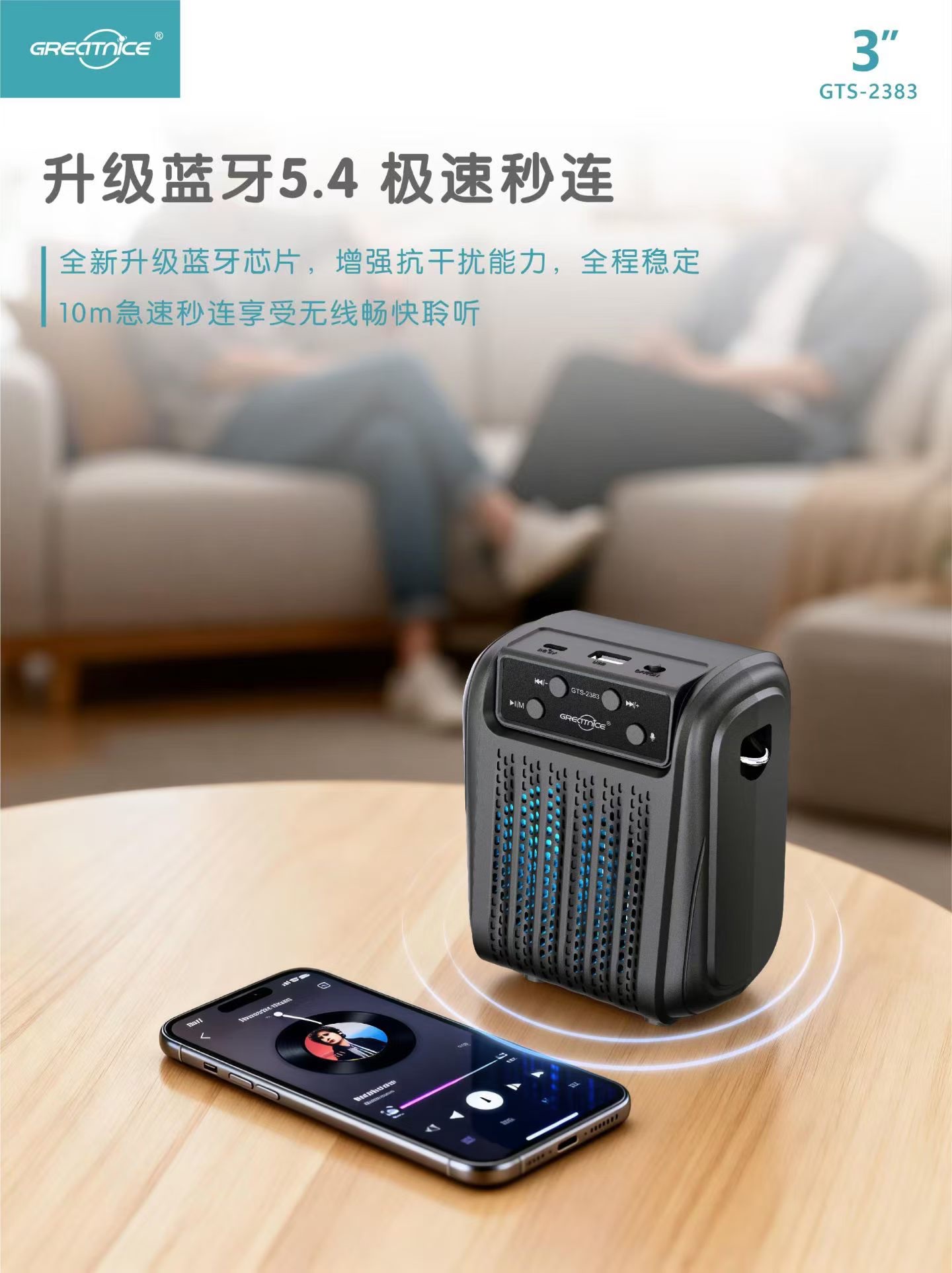 GTS-2383 bluetooth-бумбокс detail image 2