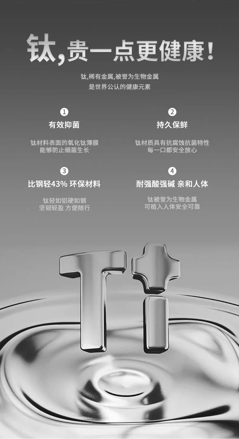 保温钛壶家用大容量不锈钢内胆耐高温茶壶详情图10
