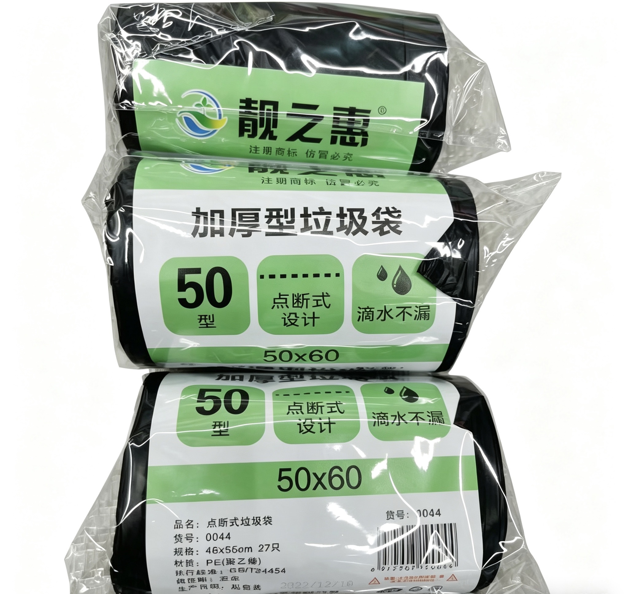 家用加厚实惠装黑色平口厨房办公室塑料袋详情图4