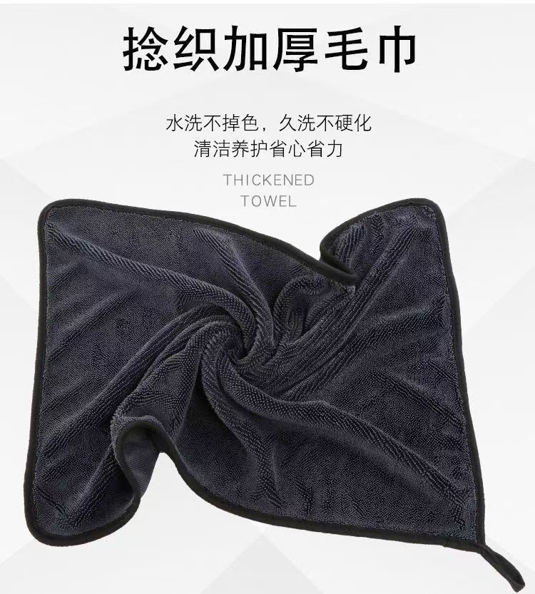 跨境擦车巾小辫子吸水毛巾超细纤维清洁抹布加捻双面加厚洗车毛巾洗车工具用品汽车毛巾详情图12